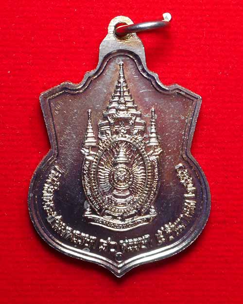 เหรียญเสมาที่ระลึกในหลวง ๘๐ พรรษา ปี ๒๕๕๐ เนื้ออัลปาก้า