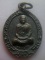 **วัดใจ**เหรียญหลวงปู่คำบุ ๑๓๑ ปี วัดพระยาสุเรนทร์ รุ่นโภคทรัพย์ ๕๖ หลังสิงห์ ปี ๒๕๕๖**สวยๆ