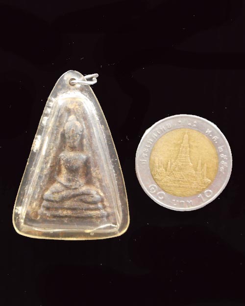 พระนางพญา รุ่น จงอางศึก ปี 2510