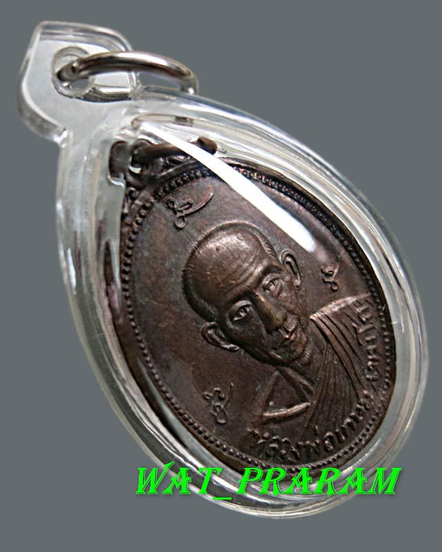 เหรียญหลวงพ่อเกษม เขมโก กองรบพิเศษ(พลร่ม)ที่ 2 ปี 2521 ตอกโค๊ต สภาพสวยเดิมๆ เลี่ยมพร้อมใช้