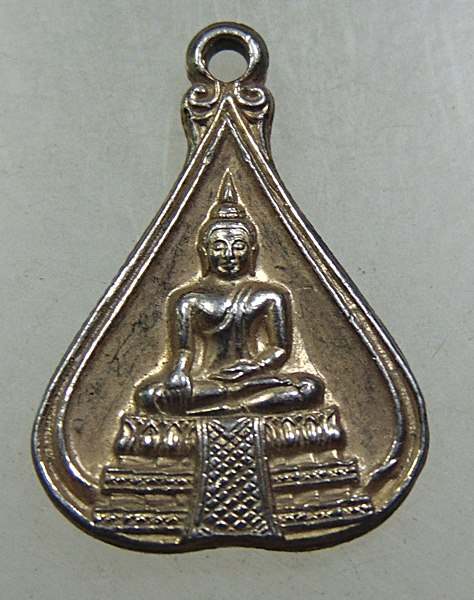 ๒๐ เหรียญใบโพธิ์เล็กหลวงพ่อวัดไร่ขิง 