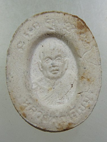 ๒๐ พระผงนาคปรก หลวงพ่อเยี่ยม วัดเลาขวัญ กาญจนบุรี