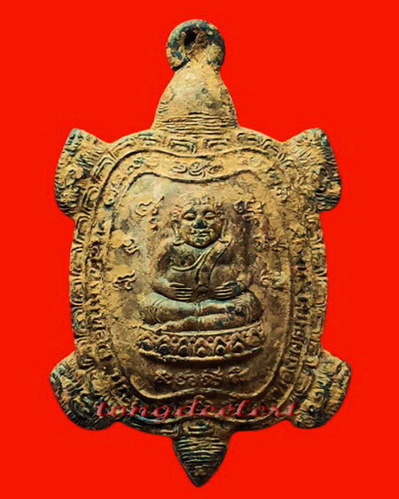 เหรียญพญาเต่าเรือน รุ่นรวมพลัง มหาลาภ เนื้อตะกั่วสนิมแดงกรุศรีสวัสดิ์ พิมพ์ใหญ่ สวยมากค่ะ