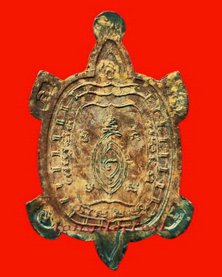 เหรียญพญาเต่าเรือน รุ่นรวมพลัง มหาลาภ เนื้อตะกั่วสนิมแดงกรุศรีสวัสดิ์ พิมพ์ใหญ่ สวยมากค่ะ