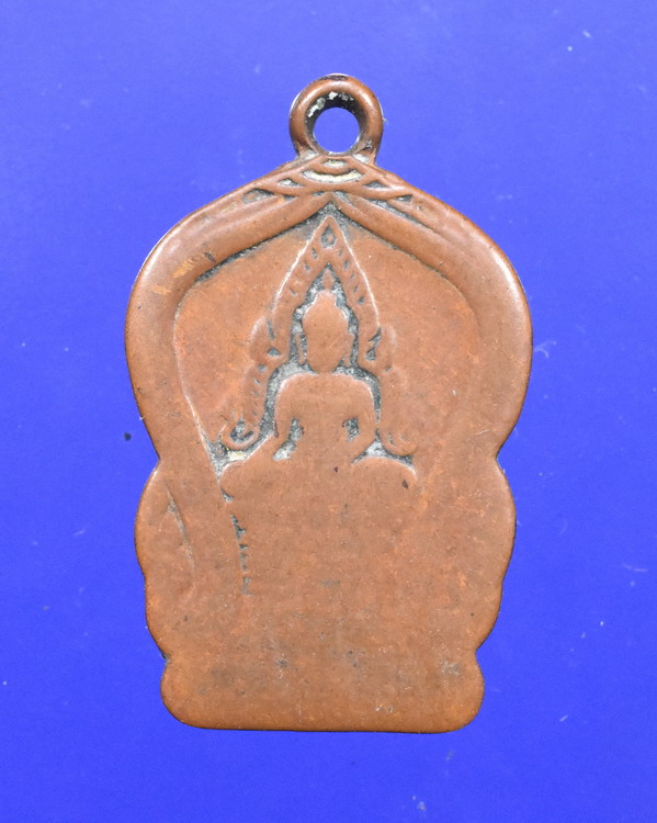 เหรียญพระพุทธชินราช วัดอ้อมใหญ่ ปี2503 2เหรียญ