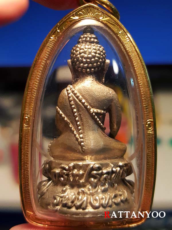 พระกริ่ง หลวงพ่อคูณ ทิ้งทวน เนื้อเงิน พร้อม บัตร