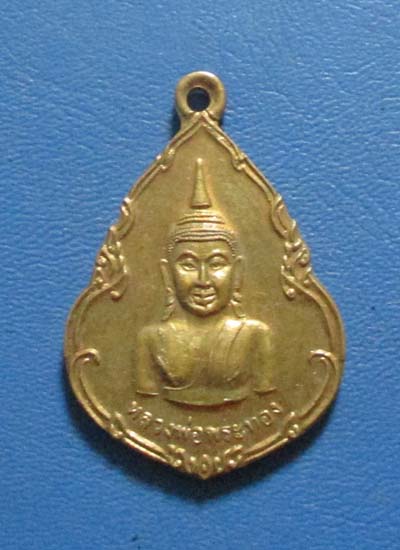 เหรียญหลวงพ่อพระทอง จ.ภูเก็ต หลังพระประจำวันจันทร์  เนื้อทองฝาบาตร