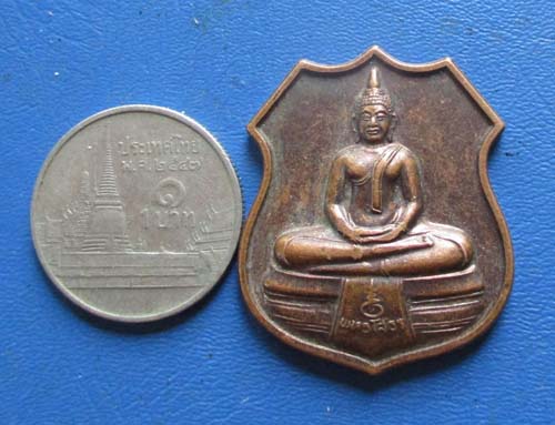 เหรียญหลวงพ่อโสธร  รุ่นมงคลเศรษฐี  ปี2555  เนื้อทองแดง