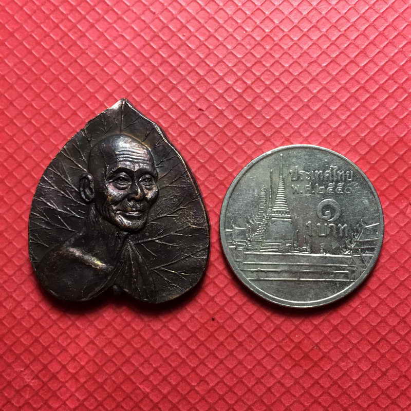เหรียญใบโพธิ์ หลวงพ่อเดิม พุทธสโร วัดหนองโพธิ์ เนื้อทองแดง ปี2535(เคาะเดียวแดง)