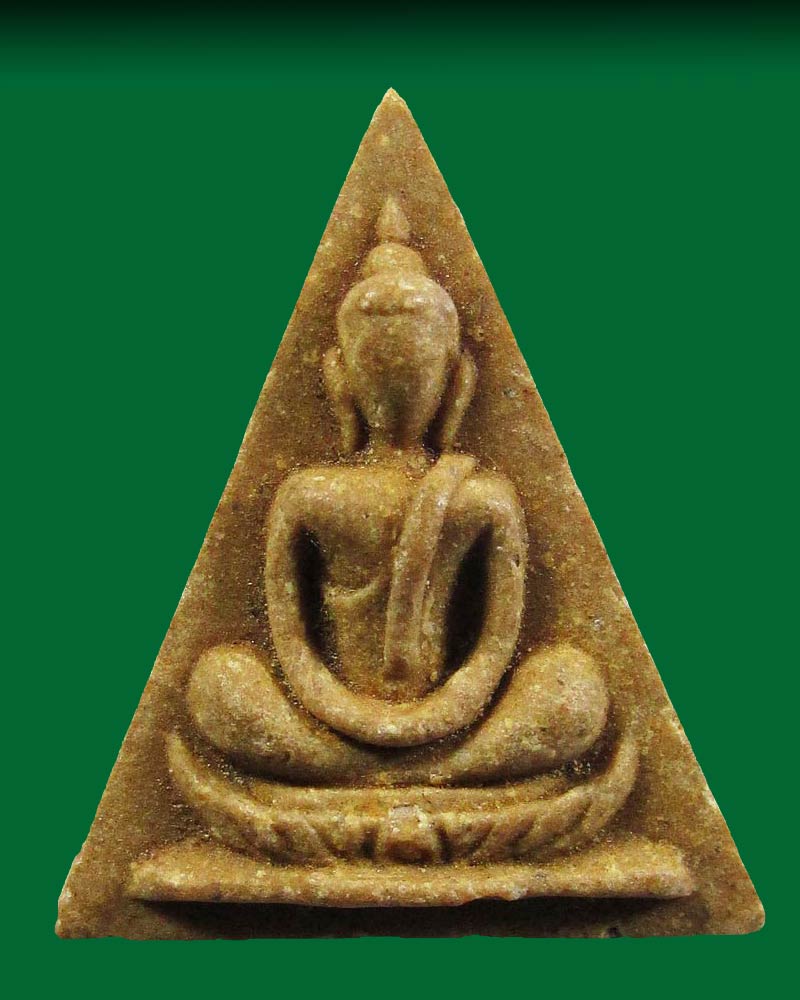 พระสมเด็จทรงฉัตร วัดโพธิ์ฯ ท่าเตียน ปี 2515 (พร้อมใบคาถา)