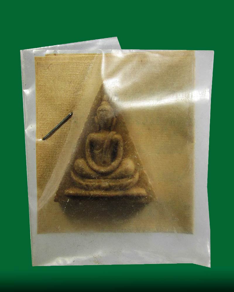 พระสมเด็จทรงฉัตร วัดโพธิ์ฯ ท่าเตียน ปี 2515 (พร้อมใบคาถา)