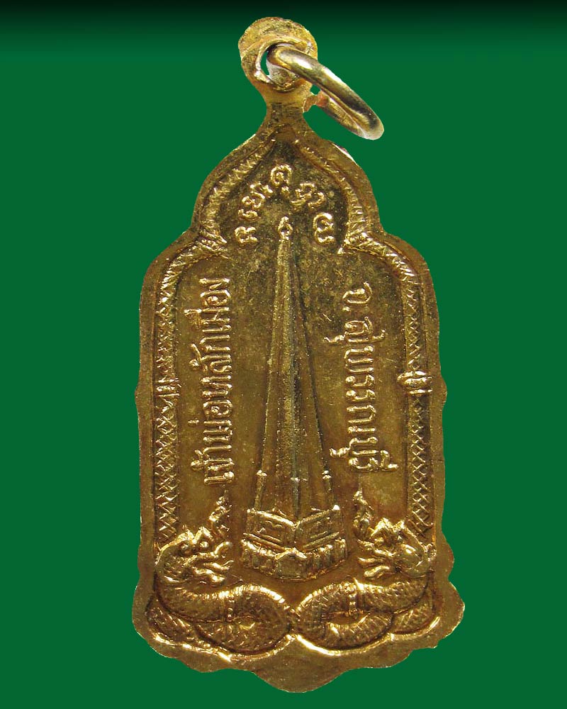 เหรียญเจ้าพ่อหลักเมืองสุพรรณบุรี รุ่น3 กะหลั่ยทองลงยาขาว ปี 2522