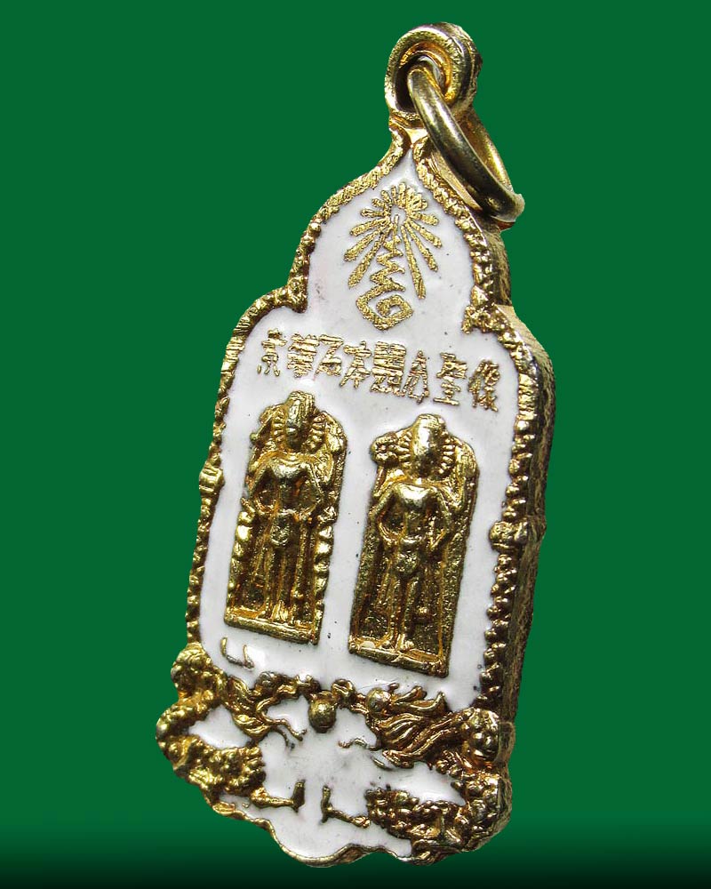 เหรียญเจ้าพ่อหลักเมืองสุพรรณบุรี รุ่น3 กะหลั่ยทองลงยาขาว ปี 2522