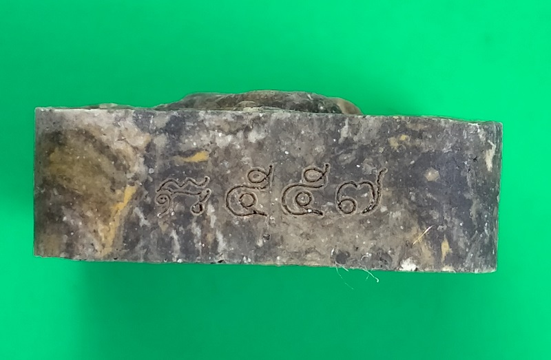 พญาไก่เศรษฐี รวยทันใจ หลวงพ่อสิน วัดละหารใหญ่ เนื้อก้นครก รวมมวลสาร พลอยเสก