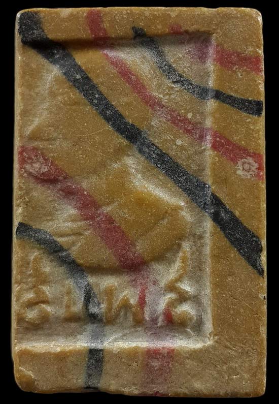 พระสมเด็จปรกโพธิ์ หลวงพ่อแพ วัดพิกุลทอง จ.สิงห์บุรี 