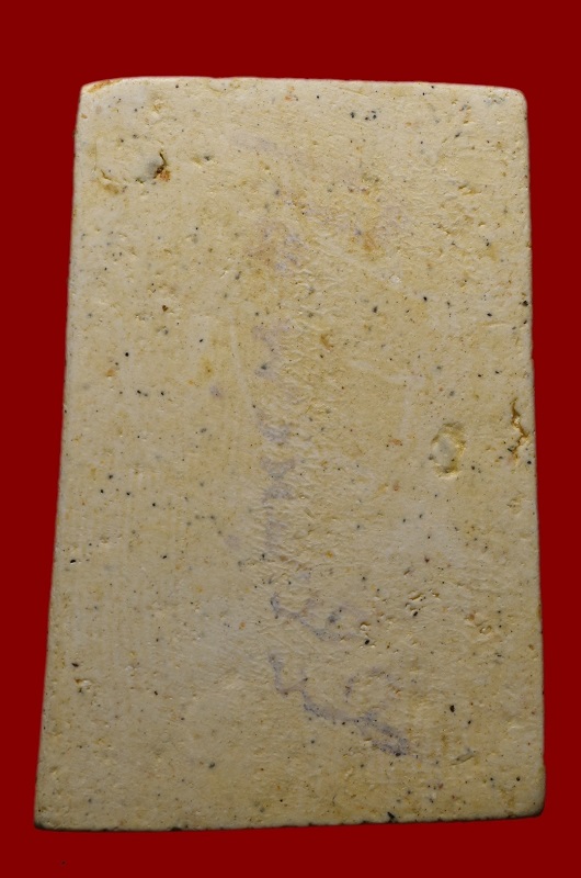 พระสมเด็จ108ปี พ.ศ.2523 พิมพ์ใหญ่บาง มีบัตรการันตี ไม่มีกล่อง1