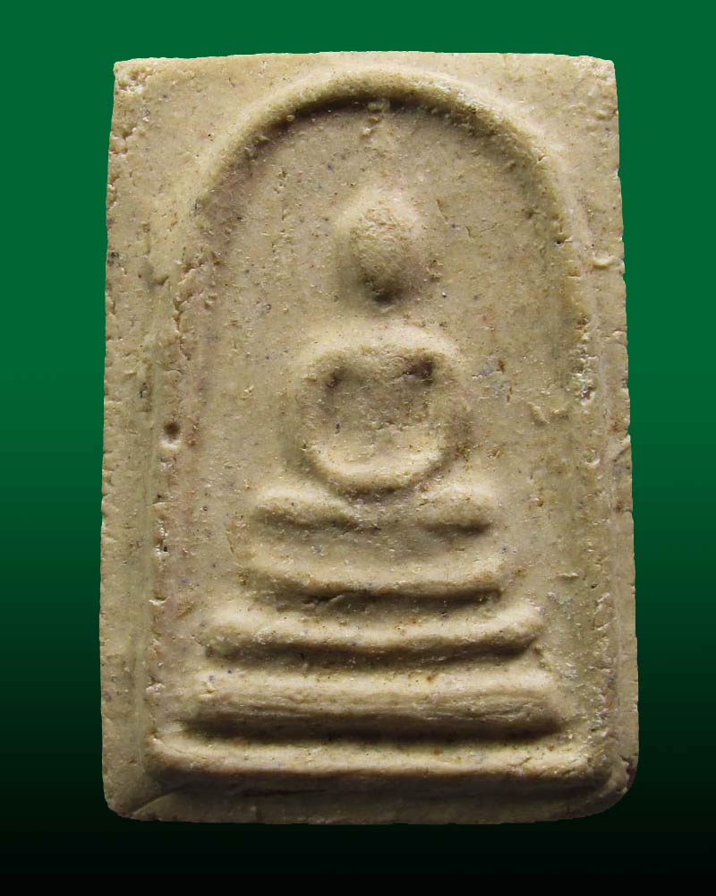 พระสมเด็จ วัดเจริญราษฎร์บำรุง จ.นครปฐม (หลวงปู่แผ้วปลุกเสก)