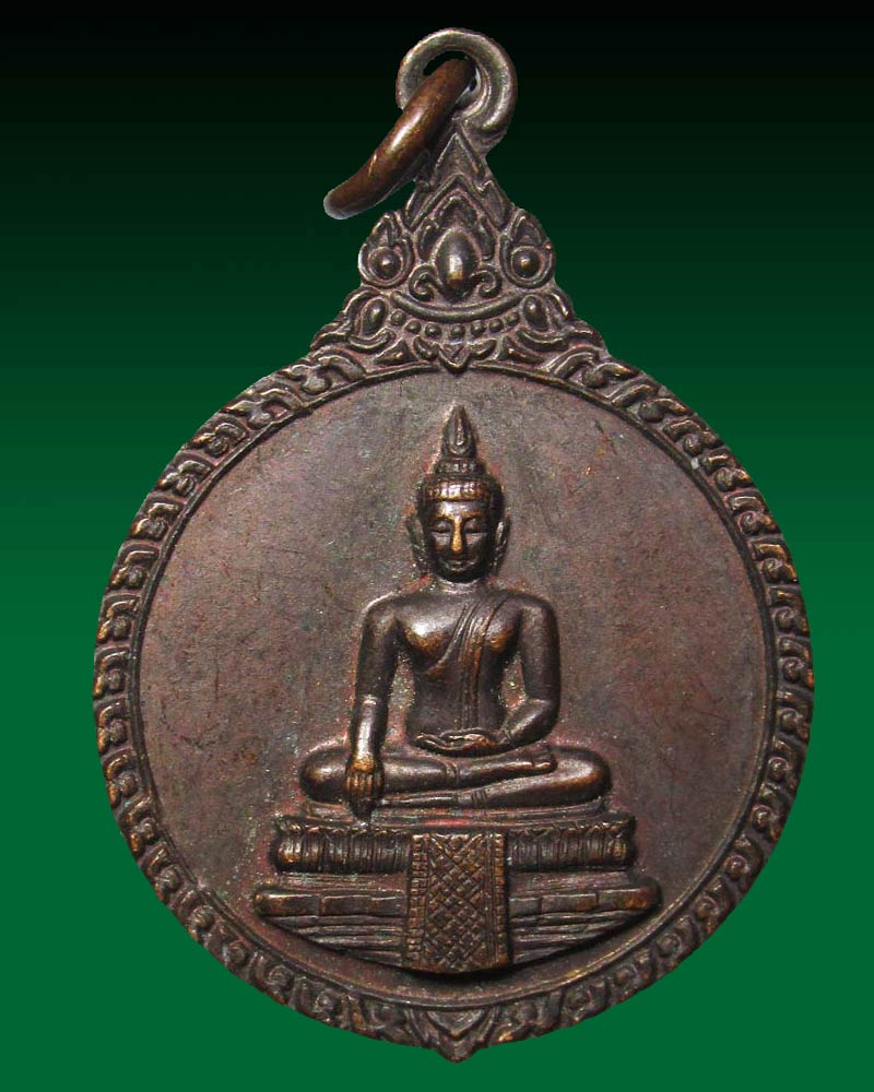 เหรียญพระพุทธหลวงพ่อ วัดไร่ขิง จ.นครปฐม ปี2529