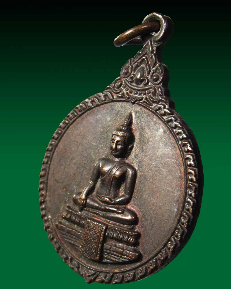 เหรียญพระพุทธหลวงพ่อ วัดไร่ขิง จ.นครปฐม ปี2529