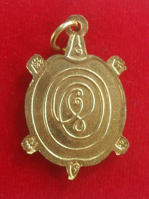 เหรียญพญาเต่าเรือน หลวงปู่หลิว วัดไร่แตงทอง รุ่นฉลองกุฏิ ปี 2535 หลังยันต์วน นิยม ผิวพิเศษกะไหล่ทอง 