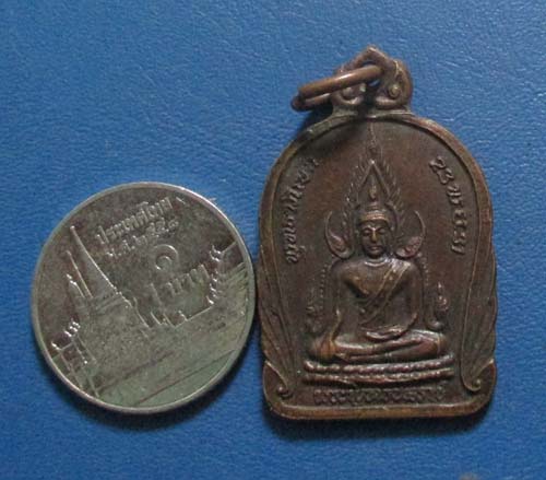 เหรียญพระพุทธชินราช หลัง สมเด็จพระนเรศวร  ปี2531  เนื้อทองแดง