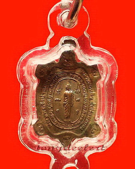 เหรียญพญาเต่าเรือน รุ่นปางเปิดโลก หลวงปู่หลิว พิมพ์จิ๋ว(ลองพิมพ์) หายากมากค่ะ