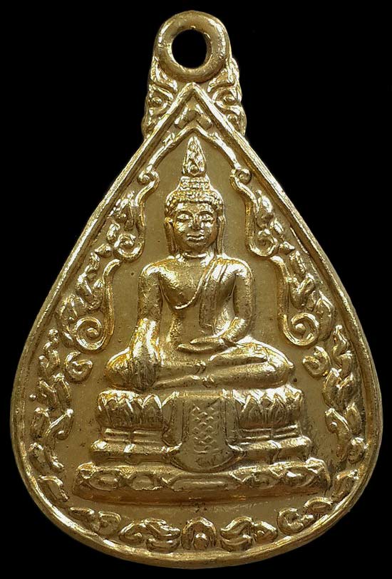 เหรียญหลวงพ่อวัดไร่ขิง จ.นครปฐม ปี35 