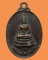 *** จ.เชียงราย *** เหรียญพระสิงห์ ๓ บุญยืน วัดต้าหัวฝาย(บุญยืน) รุ่น๑ ปี๒๕๔๓