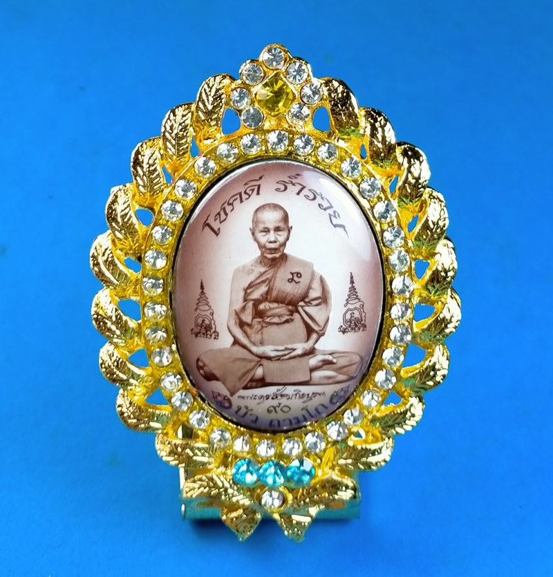 ล๊อกเก็ต หลวงปู่บัว ถามโก รุ่นโสฬสมงคล 90 ปี "เสริมบารมี โชคดี ร่ำรวย" ตั้งหน้ารถจัมโบ้