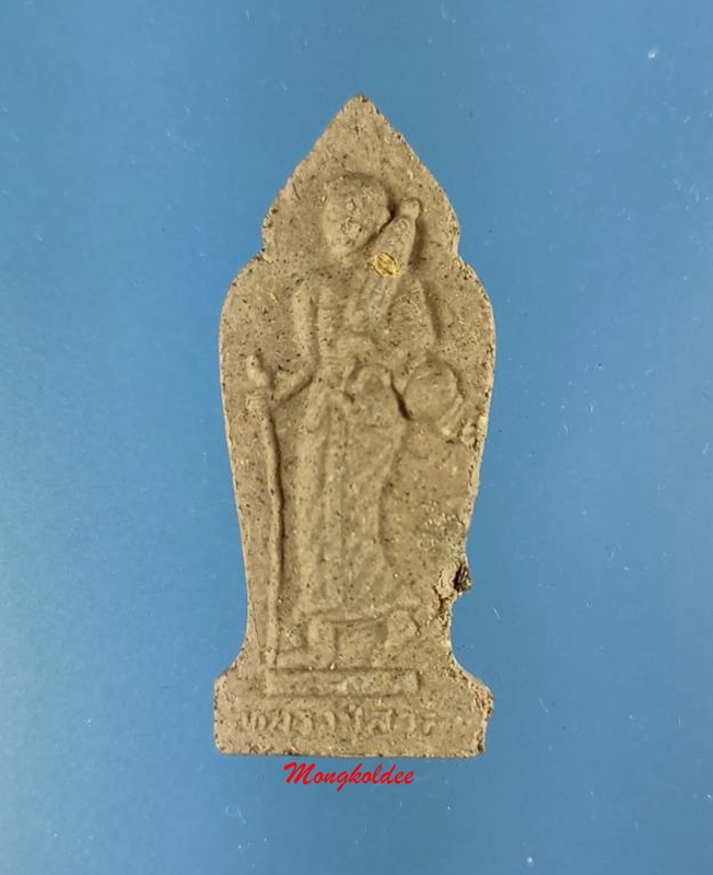 พระสีวลีมหาลาภ รุ่นเตโชชยากรณ์ ปี51 หลวงปู่กาหลง เขี้ยวแก้ว วัดเขาแหลม จ.สระแก้ว