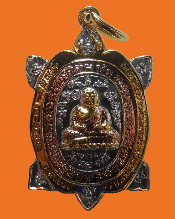 (300฿) เต่า รุ่นอุดมทรัพย์ ๖๐ หลวงปู่หลิว วัดไร่แตงทอง จ.นครปฐม ปี๒๕๖๐ (3K)