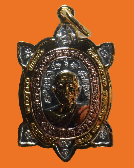 (300฿) เต่า รุ่นอุดมทรัพย์ ๖๐ หลวงปู่หลิว วัดไร่แตงทอง จ.นครปฐม ปี๒๕๖๐ (3K)