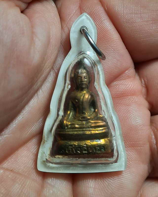 พระกริ่งอู่ทอง วัดชิโนรส เสาร์๕ ปี๒๕๑๒ ลพ.กวย ลป.โต๊ะ ลพ.พรหม อาจารย์นำ ร่วมเสก