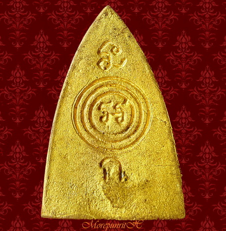 หลวงพ่อทวดพิมพ์หลังเตารีด(หลังยันต์) หลวงปู่แก้ว วัดสะพานไม้แก่น จ.สงขลา พ.ศ.๒๕๕๖