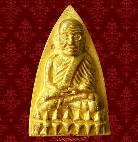 หลวงพ่อทวดพิมพ์หลังเตารีด(หลังยันต์) หลวงปู่แก้ว วัดสะพานไม้แก่น จ.สงขลา พ.ศ.๒๕๕๖