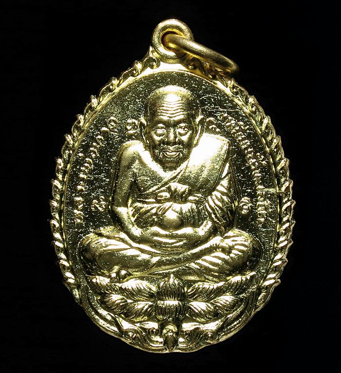 หลวงปู่ทวดเปิดโลก พ่อท่านบุญให้ วัดท่าม่วง ทองทิพย์ หมายเลข 7843 