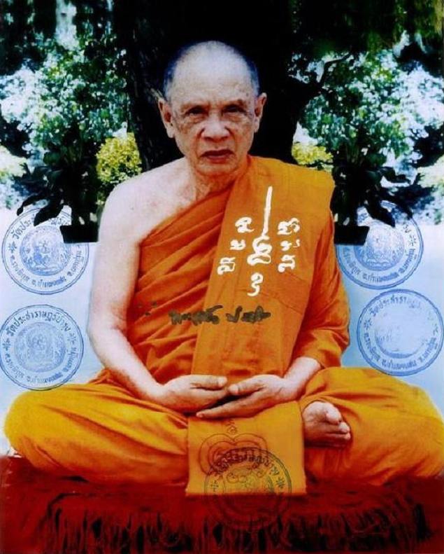 @วัดใจ@หลวงปู่แผ้ว ปวโร พุทธซ้อน เนื้อผงพุทธคุณ รุ่นมั่งมี ศรีสุข