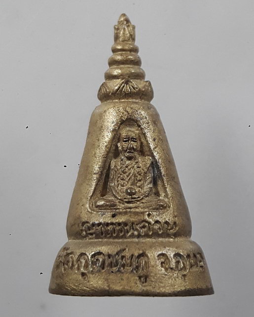 " พระเกศแก้ววิเศษ พระยอดฉัตร ญาท่านคำบุ คุตฺตจิตฺโต วัดกุดชมภู จ.อุบลราชธานี ปี 2554 เนื้อชนวน ตอกโค
