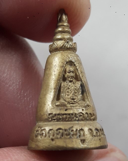 " พระเกศแก้ววิเศษ พระยอดฉัตร ญาท่านคำบุ คุตฺตจิตฺโต วัดกุดชมภู จ.อุบลราชธานี ปี 2554 เนื้อชนวน ตอกโค