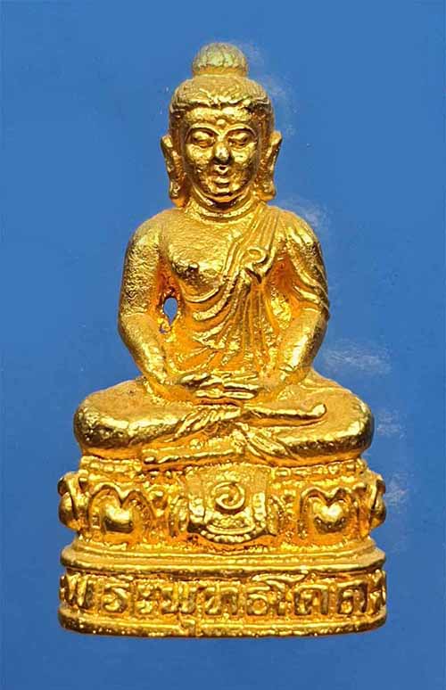 ขายขาดทุนยับ!!!พระพุทธโคดม วัดป่าประดู่ ระยอง ๒ องค์ ๒ เนื้อ+บัตรรับรองพระแท้ ๒ ใบ*123