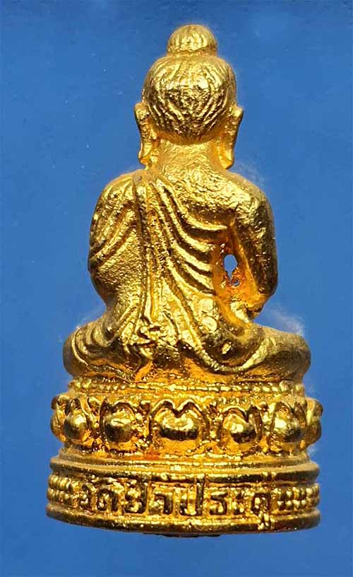 ขายขาดทุนยับ!!!พระพุทธโคดม วัดป่าประดู่ ระยอง ๒ องค์ ๒ เนื้อ+บัตรรับรองพระแท้ ๒ ใบ*123