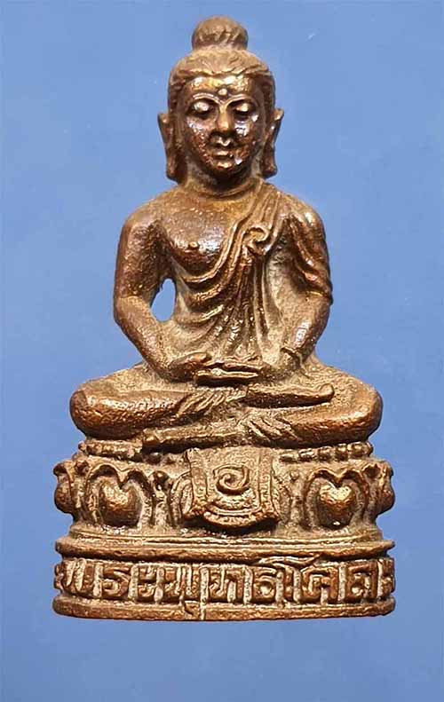 ขายขาดทุนยับ!!!พระพุทธโคดม วัดป่าประดู่ ระยอง ๒ องค์ ๒ เนื้อ+บัตรรับรองพระแท้ ๒ ใบ*123
