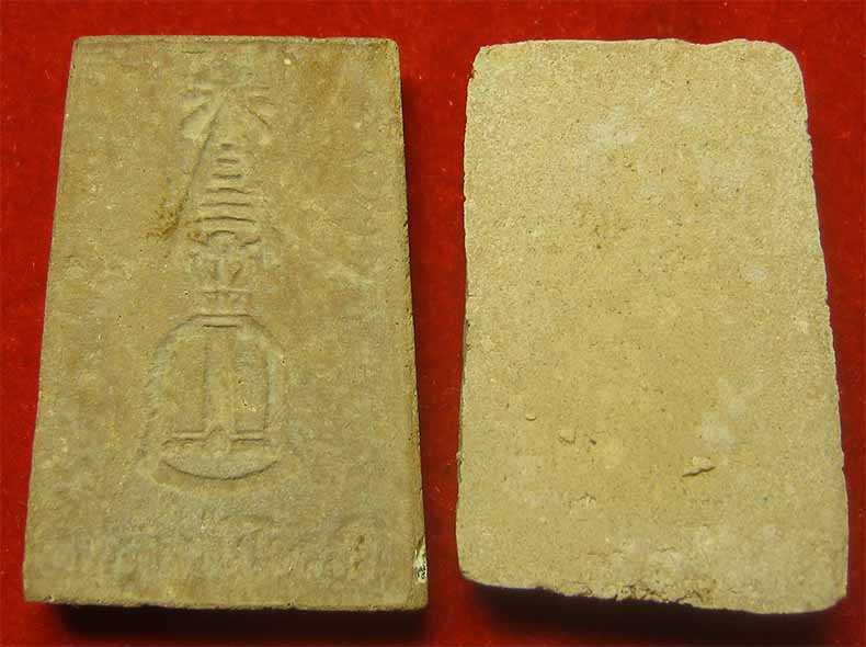 สมเด็จวัดระฆังโฆสิตาราม เจ้าคุณเที่ยง ผสมผงเก่ามหาศาลแท้ตาเปล่าจำนวน 2 องค์ครับ*124