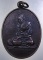 เหรียญพระครูพิพิธศุภการ วัดป้อม จ.เพชรบุรี อายุ 80 ปี ปี2545
