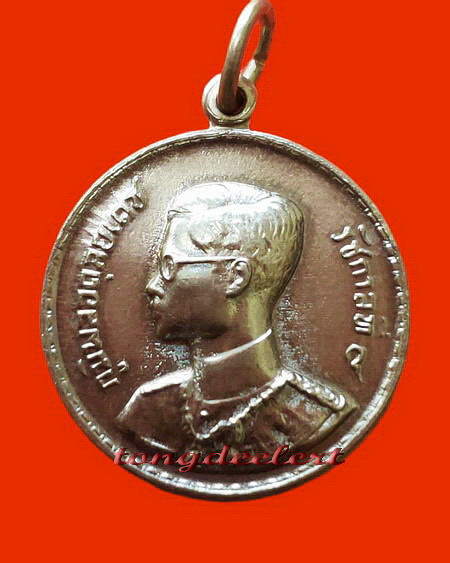 เหรียญในหลวง ร.9 พระราชทานเป็นที่ระลึก ปี 2493 สวยมากค่ะ