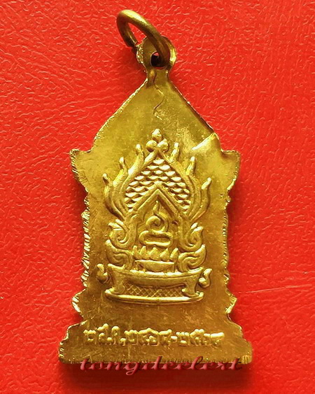 เหรียญสมเด็จพระสังฆราชชื่น วัดบวรนิเวศวิหาร ปี 2514 กะไหล่ทอง พิมพ์เล็ก สวยมากค่ะ