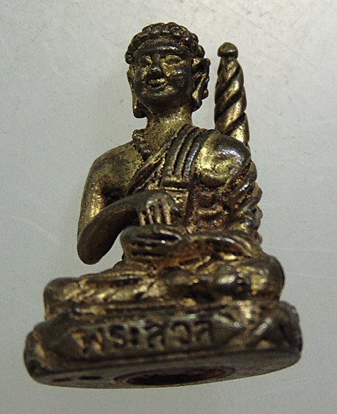 ๒๐ รูปหล่อพระสีวลี วัดกระทิง