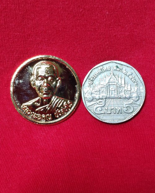 เหรียญหลวงพ่อคูณ กะไหล่ทอง วัดบ้านไร่ รุ่นกูช่วยมึง เสาร์๕ ปี37 พระพุทธบาทสระบุรี