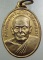 เหรียญหลวงพ่อทองสุข วัดโตนดหลวง จ เพชรบุรี ปี๔๖