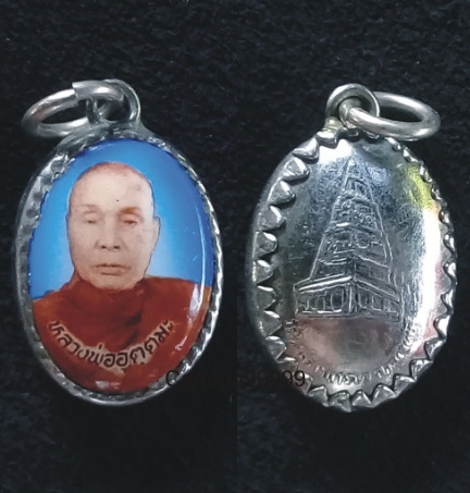 ล็อกเก็ตหลวงพ่ออุตตมะ วัดวังวิเวการาม กาญจนบุรีครับ เดิมสุดๆ ครับผม